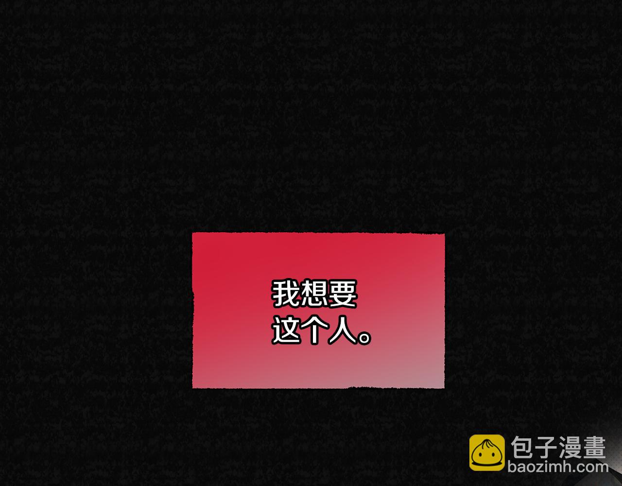 第1话 她渴望他(1/4)-第1话