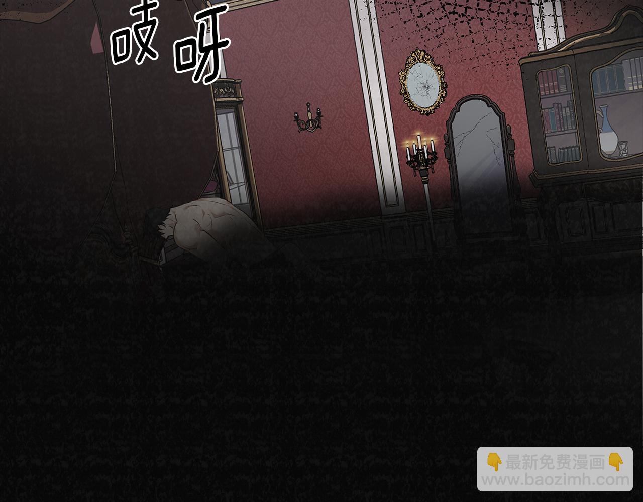 第1话 她渴望他(1/4)-第1话