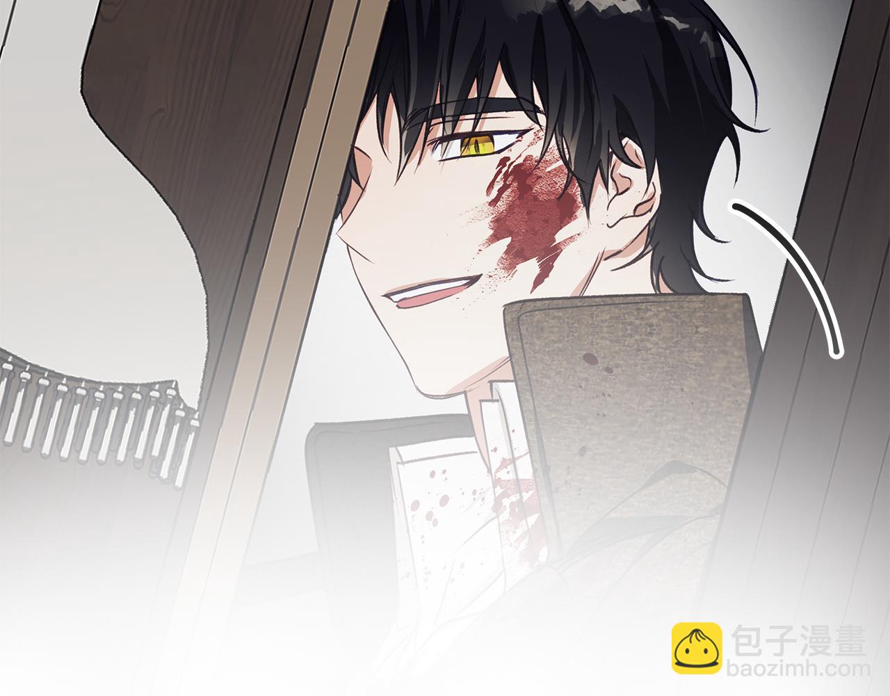 Winter Wolf - 第11話 邀請(1/4) - 4