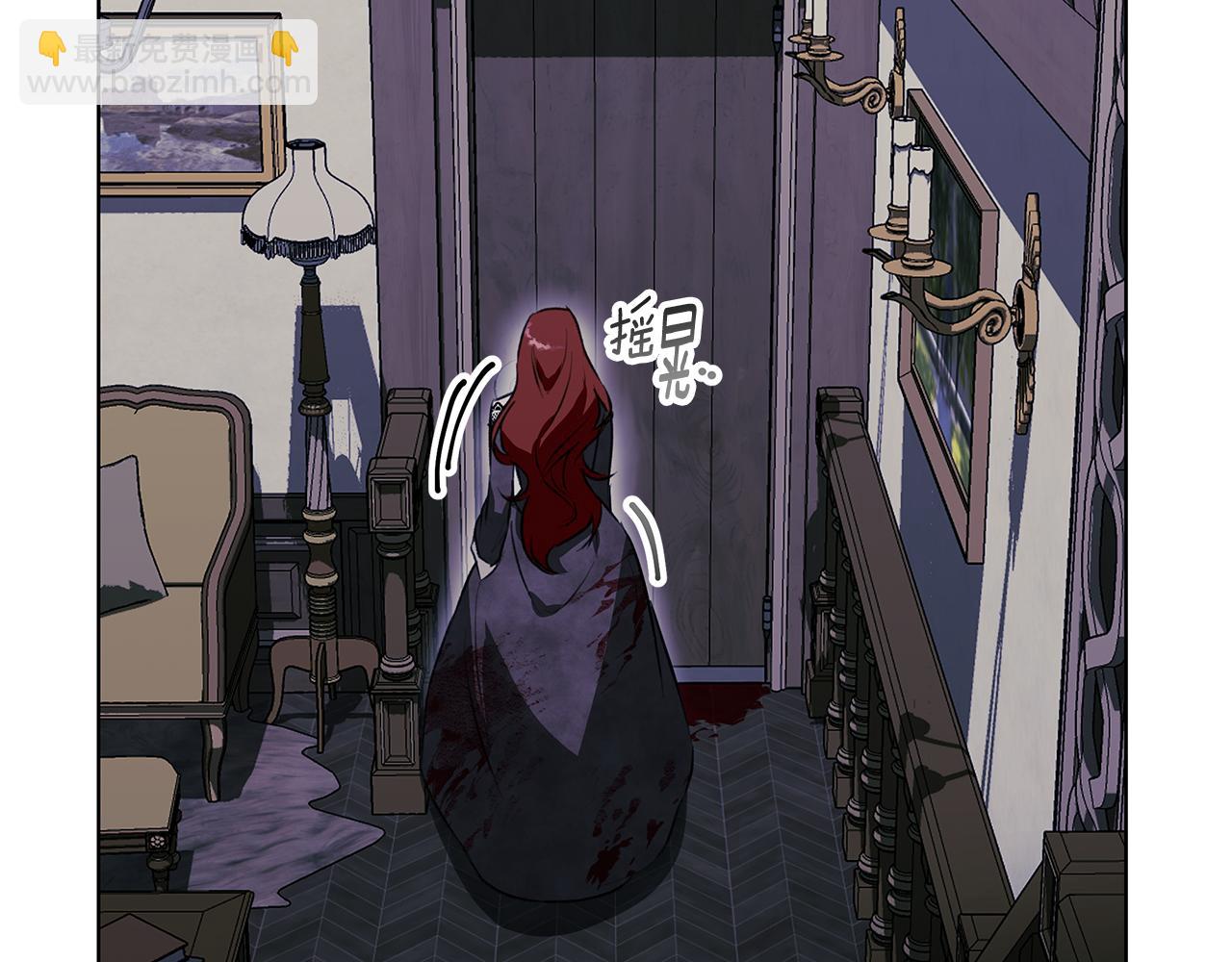 Winter Wolf - 第11話 邀請(1/4) - 7
