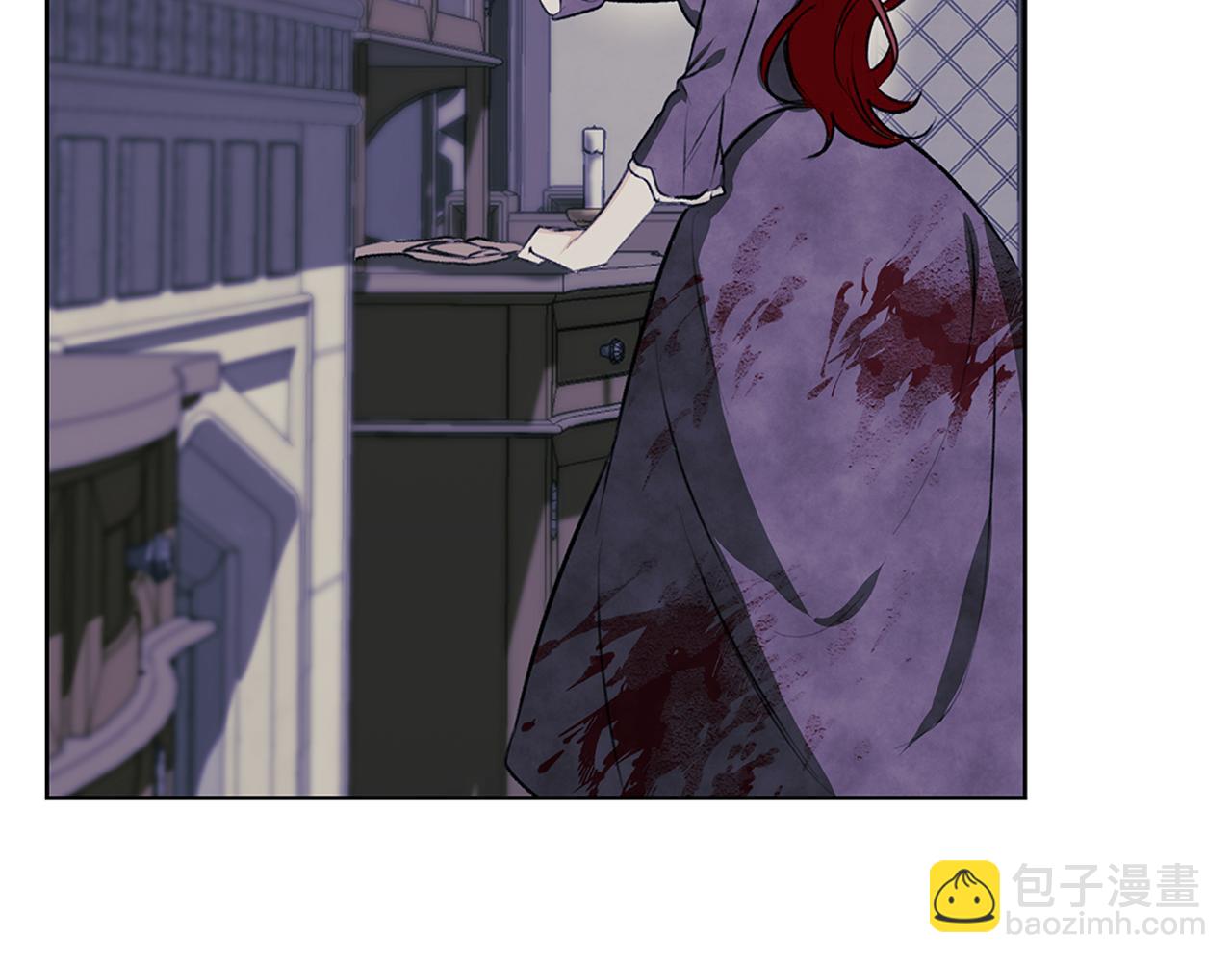 Winter Wolf - 第11話 邀請(1/4) - 4