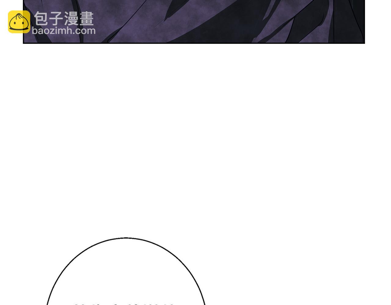 Winter Wolf - 第11話 邀請(1/4) - 4