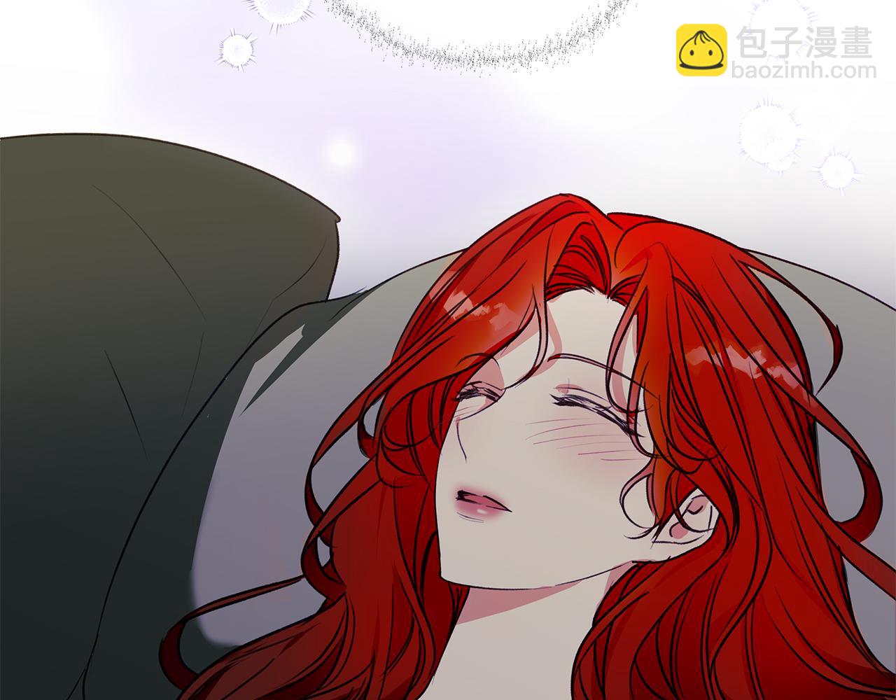 Winter Wolf - 第11話 邀請(1/4) - 8