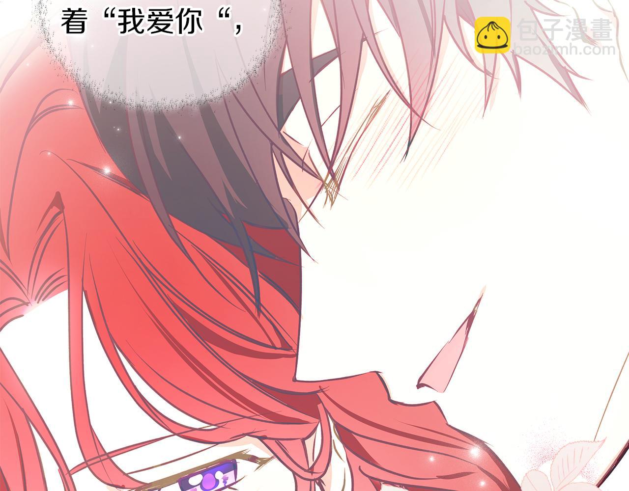Winter Wolf - 第13話 說謊的人(1/4) - 7