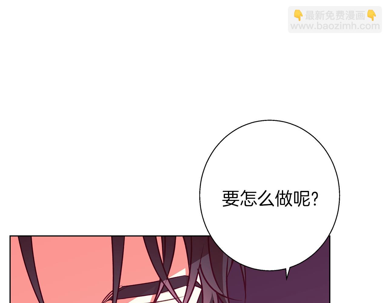 Winter Wolf - 第13話 說謊的人(1/4) - 5
