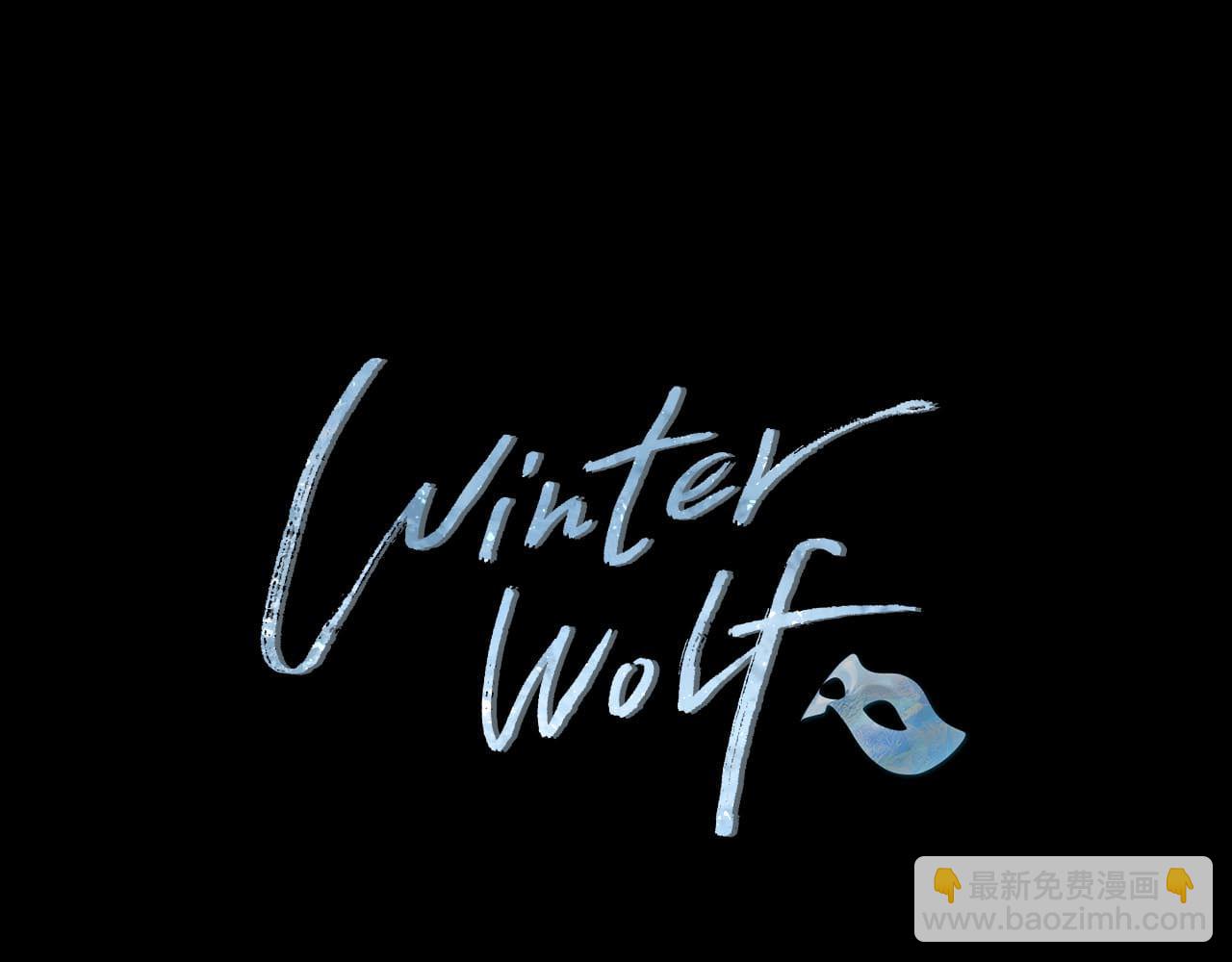 Winter Wolf - 第17話 過於敏銳(1/4) - 5
