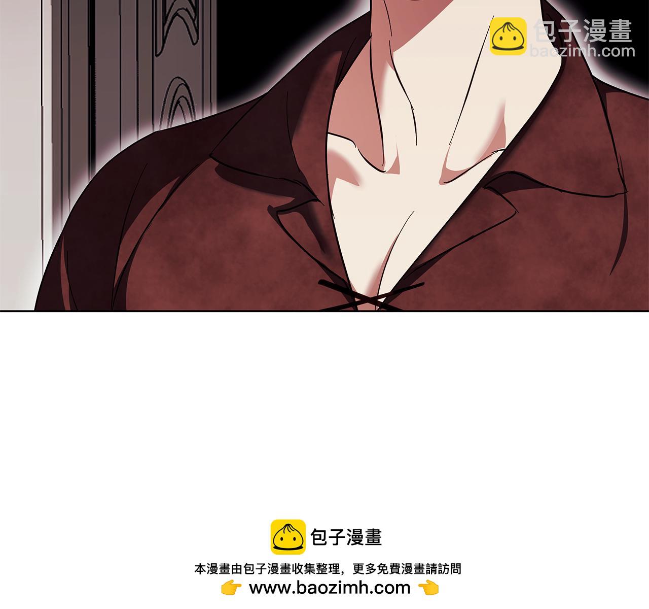 Winter Wolf - 第19話 能給他的東西(2/5) - 6