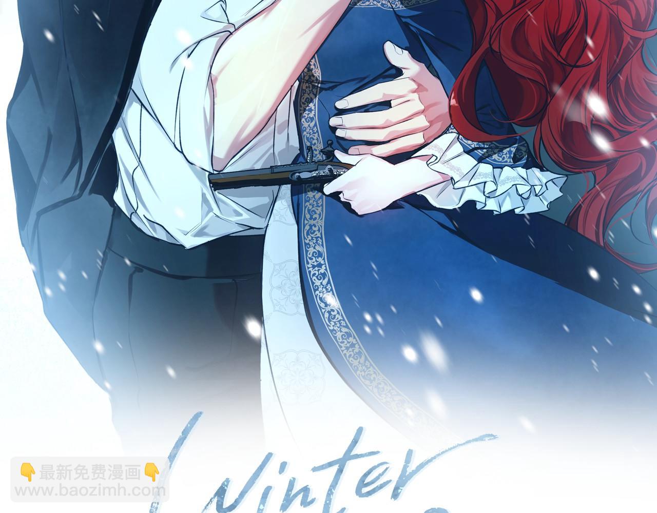 Winter Wolf - 第19話 能給他的東西(1/5) - 8