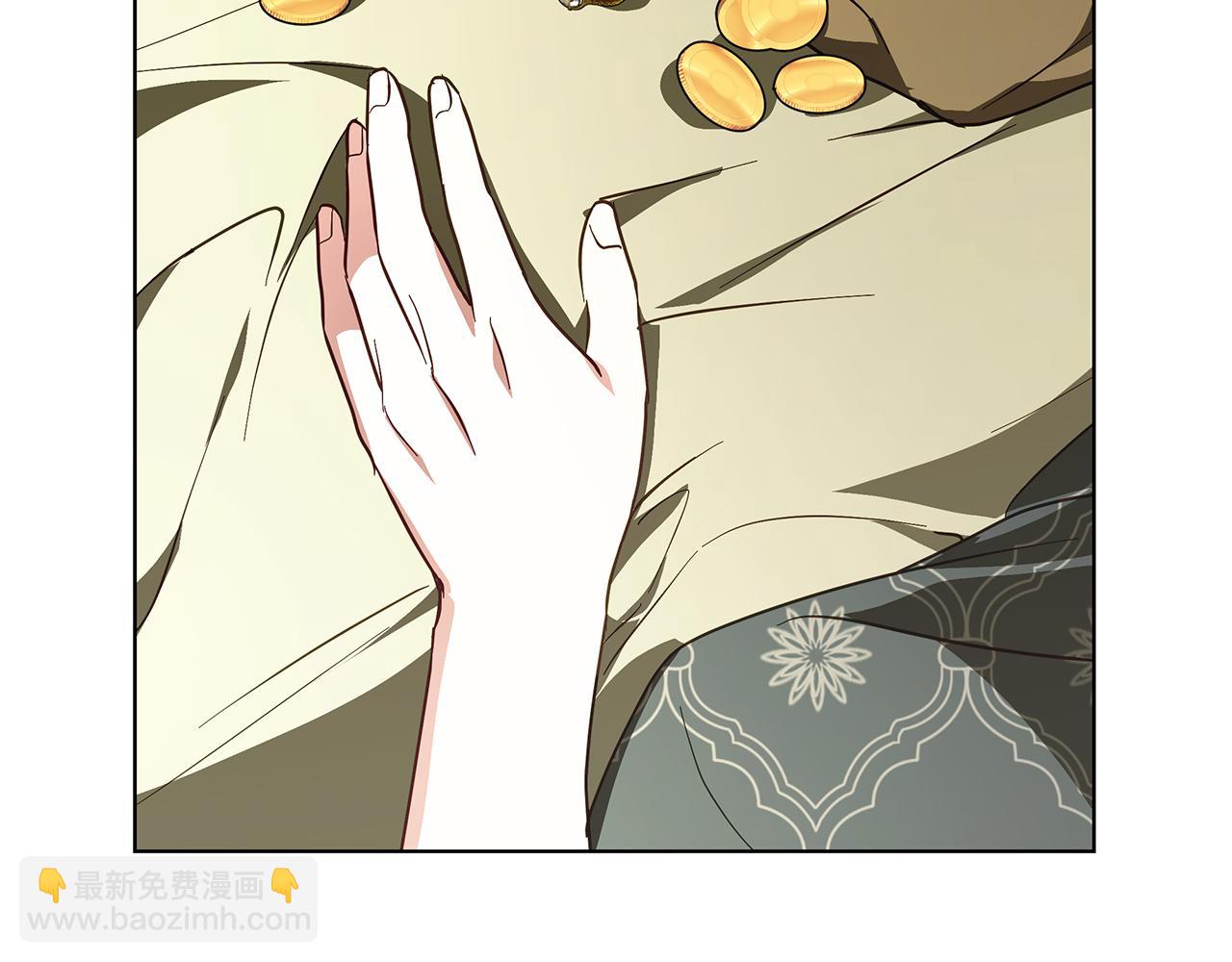 Winter Wolf - 第19話 能給他的東西(2/5) - 4
