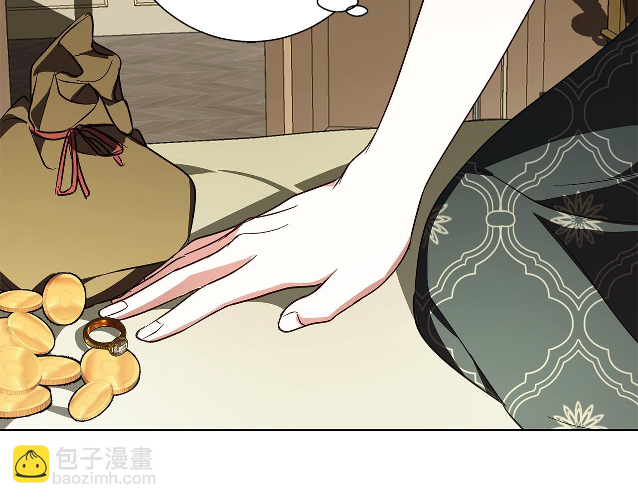Winter Wolf - 第19話 能給他的東西(2/5) - 2