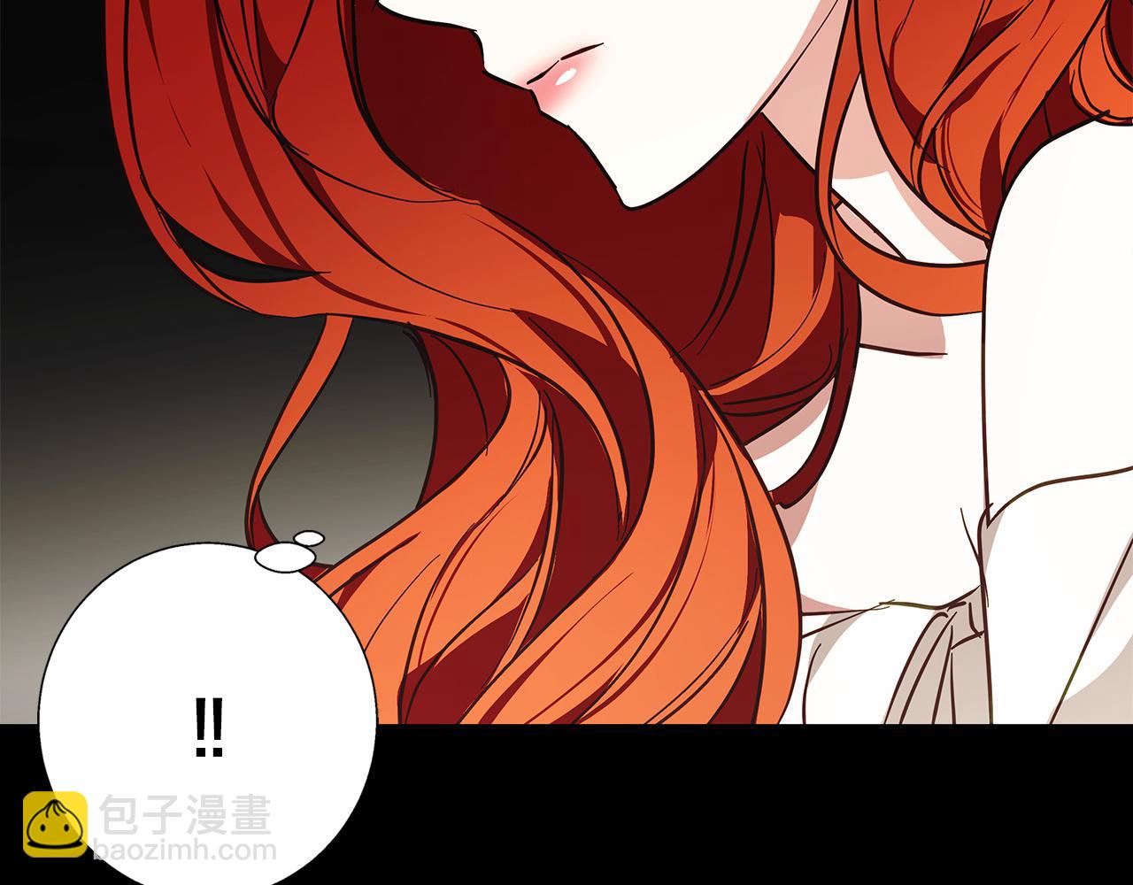 Winter Wolf - 第19話 能給他的東西(2/5) - 5