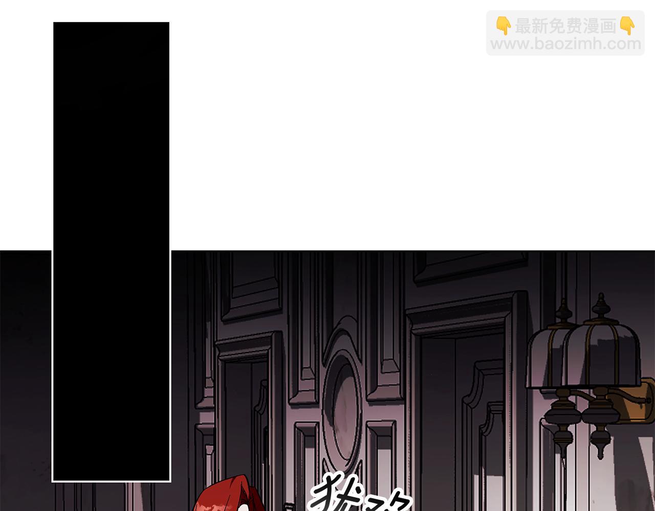 Winter Wolf - 第19話 能給他的東西(2/5) - 2