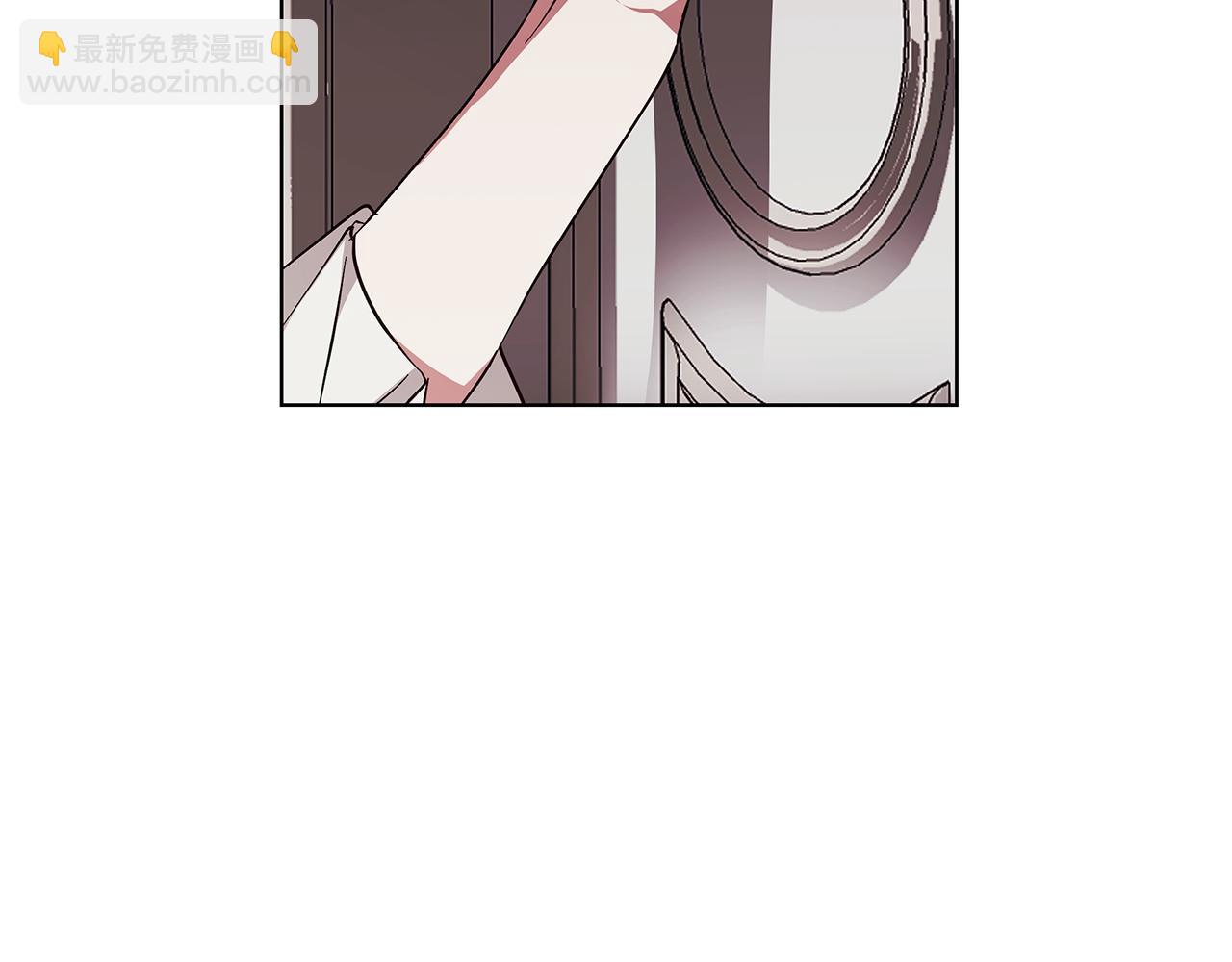 Winter Wolf - 第19話 能給他的東西(2/5) - 6