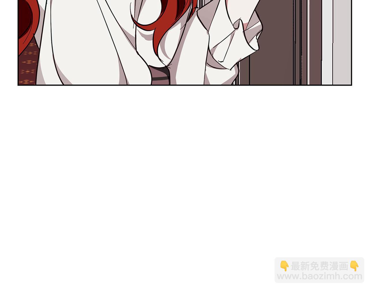 Winter Wolf - 第19話 能給他的東西(2/5) - 1