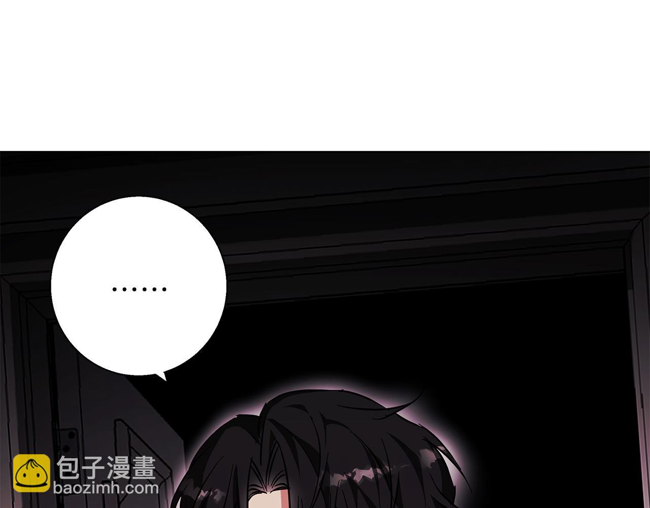 Winter Wolf - 第19話 能給他的東西(2/5) - 7