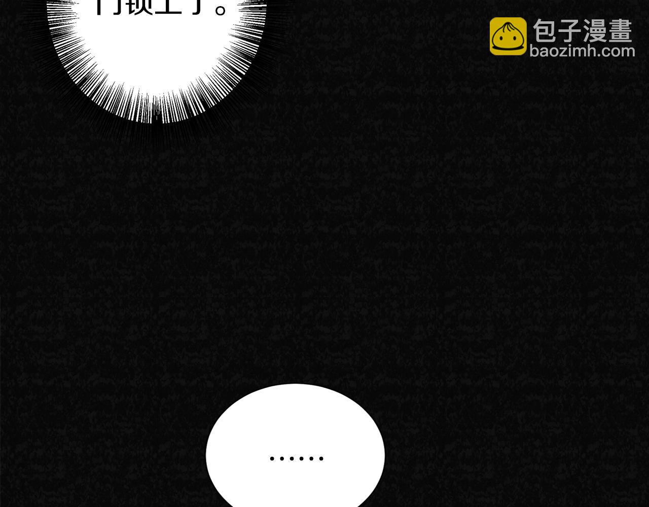 第3话 来我房里睡吧(1/5)-第3话