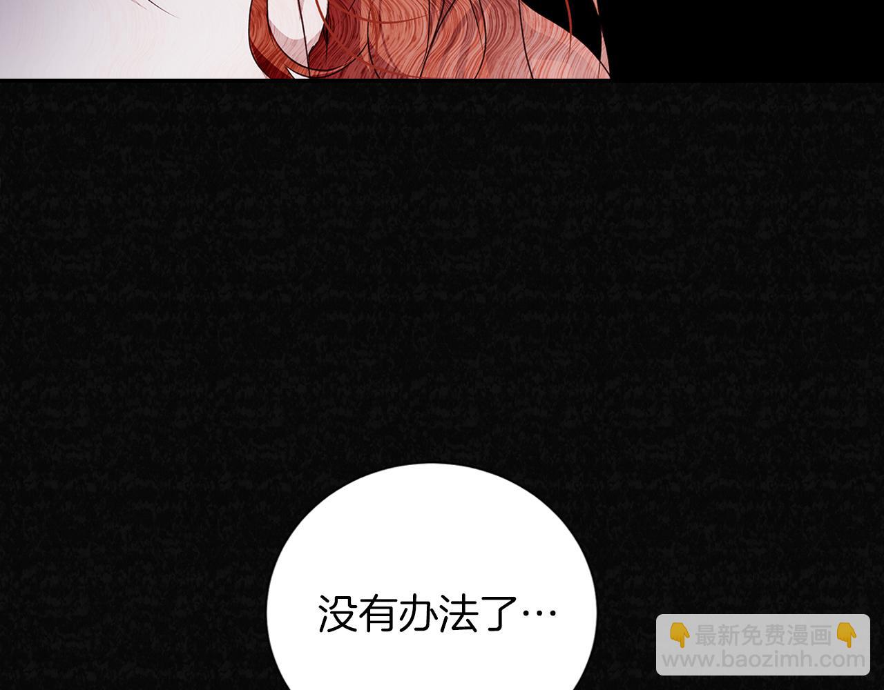 第3话 来我房里睡吧(1/5)-第3话