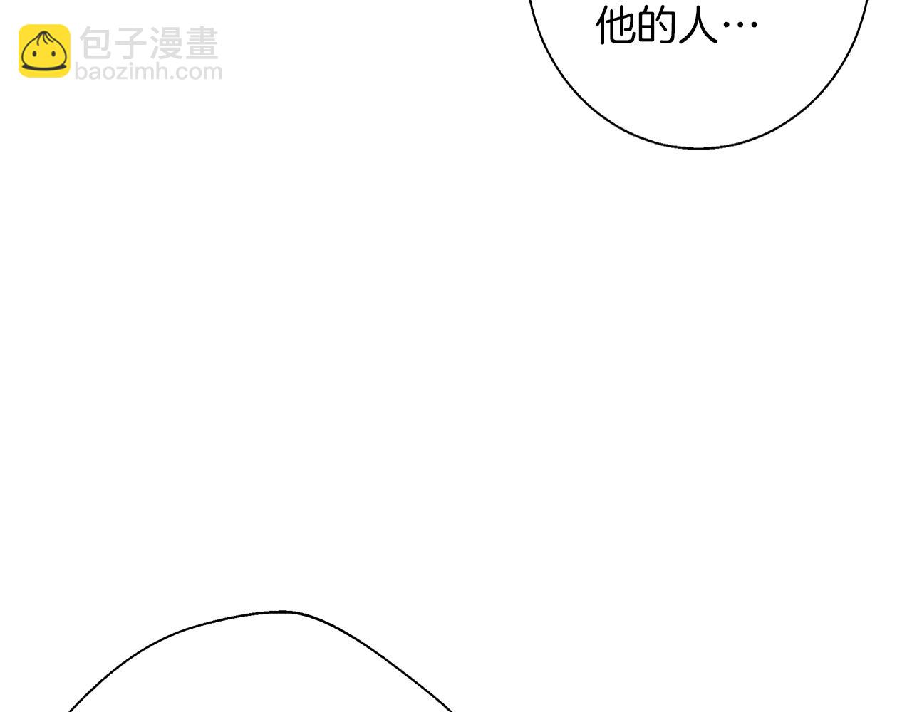 第3话 来我房里睡吧(1/5)-第3话