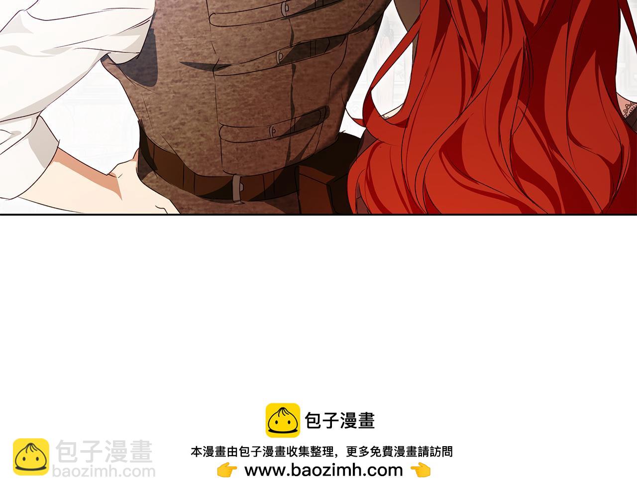 第3话 来我房里睡吧(1/5)-第3话