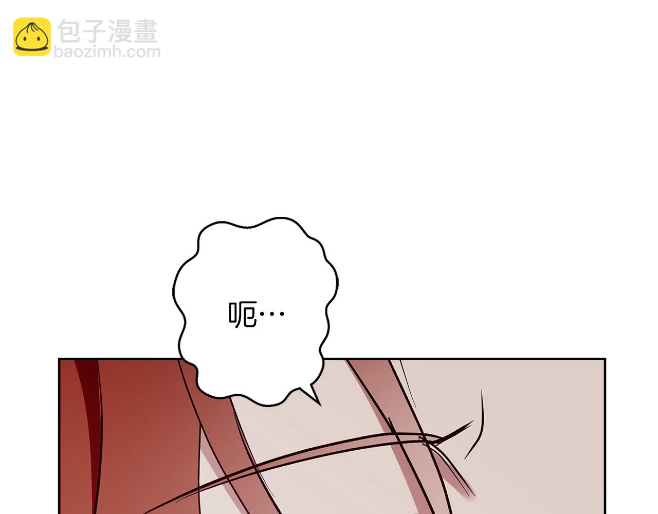 第27话 异常的结构(1/4)-第27话