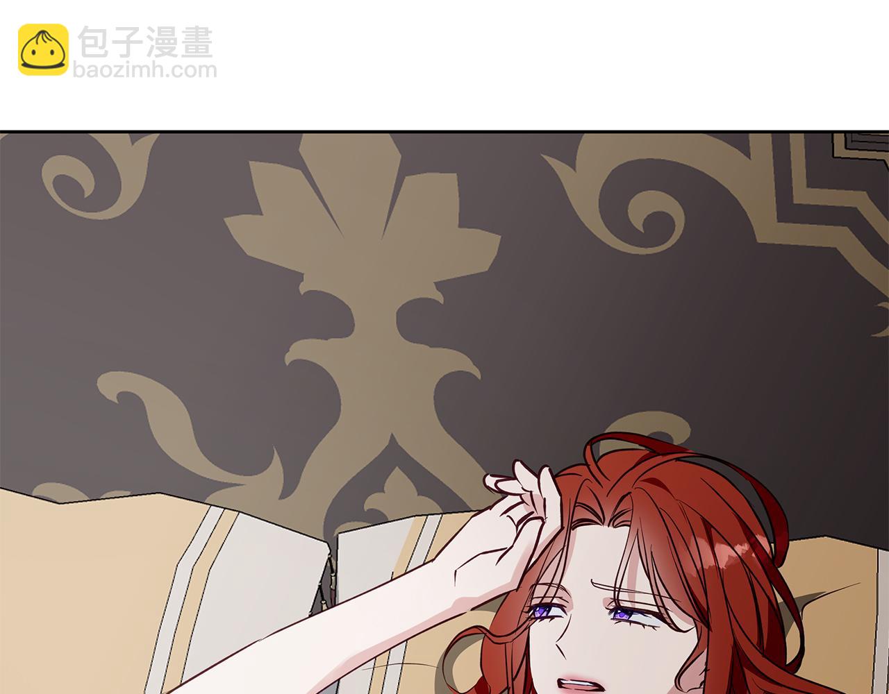 第27话 异常的结构(1/4)-第27话