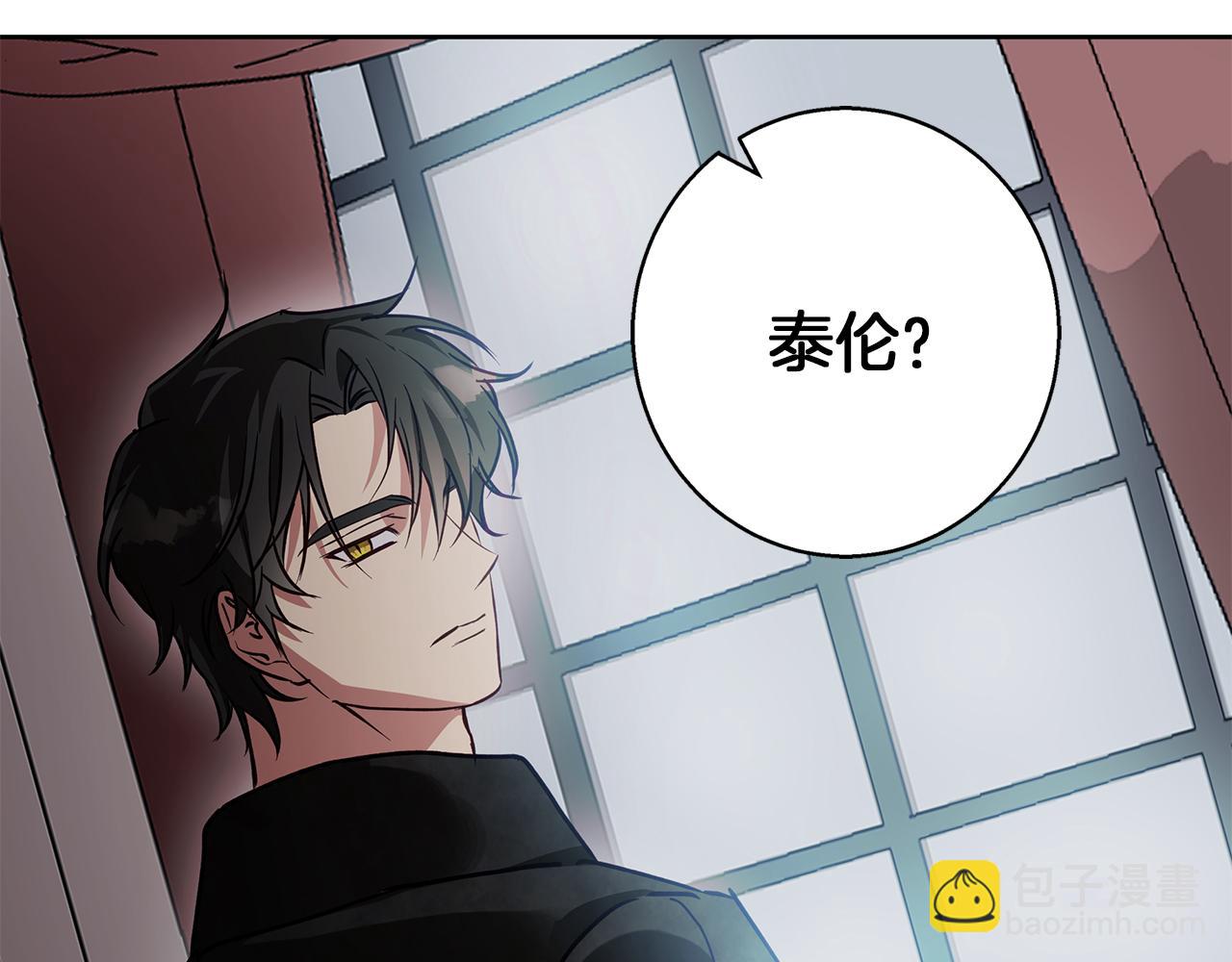 第27话 异常的结构(1/4)-第27话