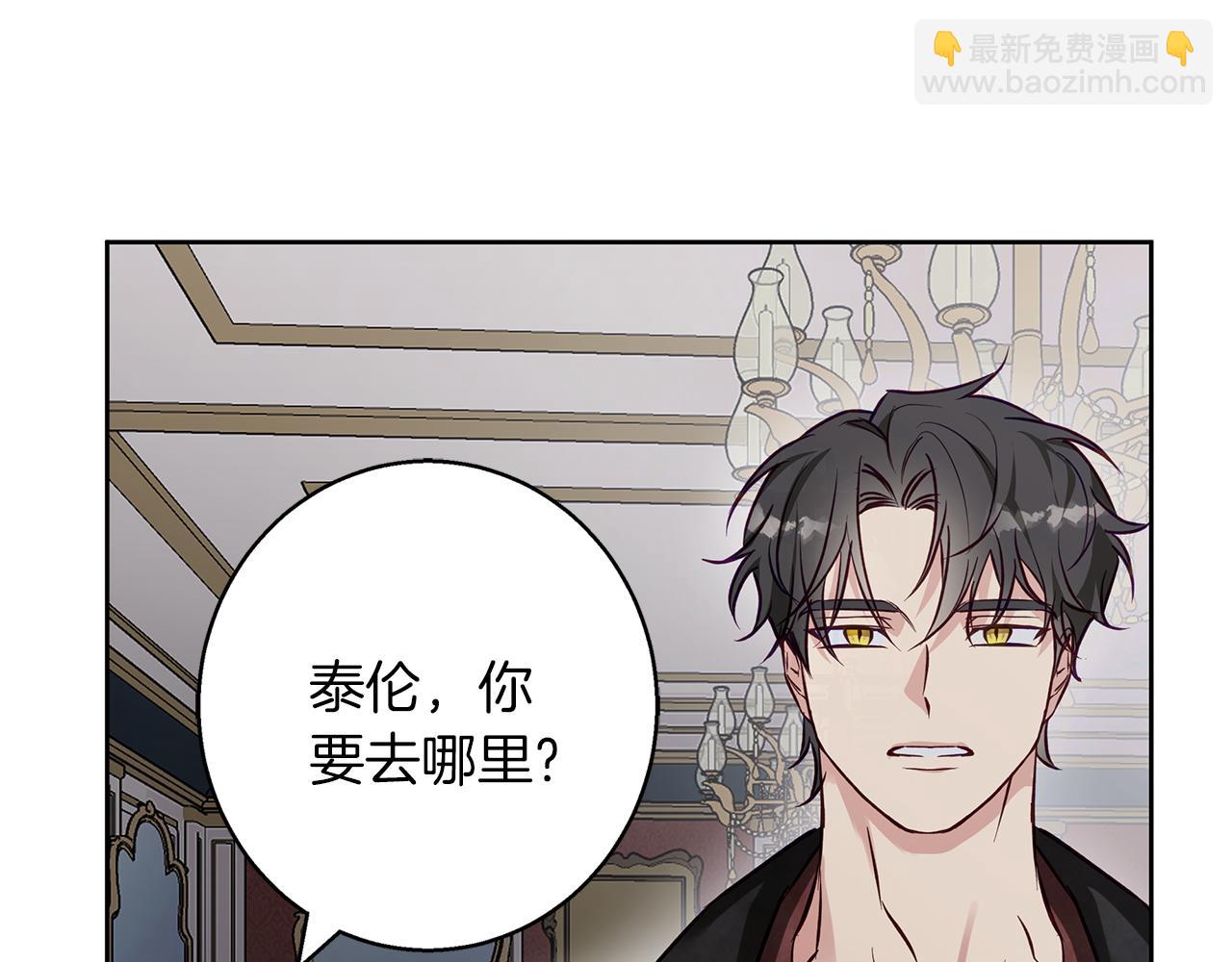 第27话 异常的结构(1/4)-第27话