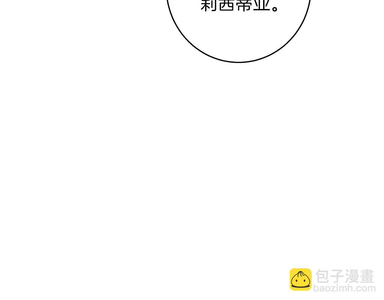 第27话 异常的结构(1/4)-第27话