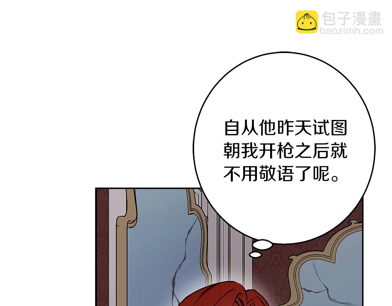 第27话 异常的结构(1/4)-第27话