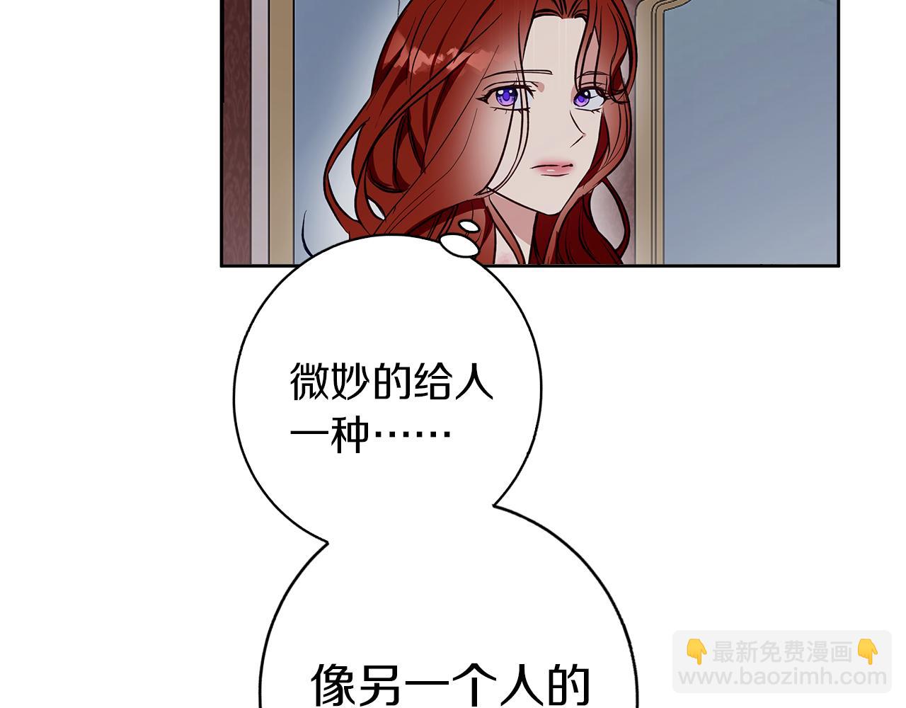 第27话 异常的结构(1/4)-第27话