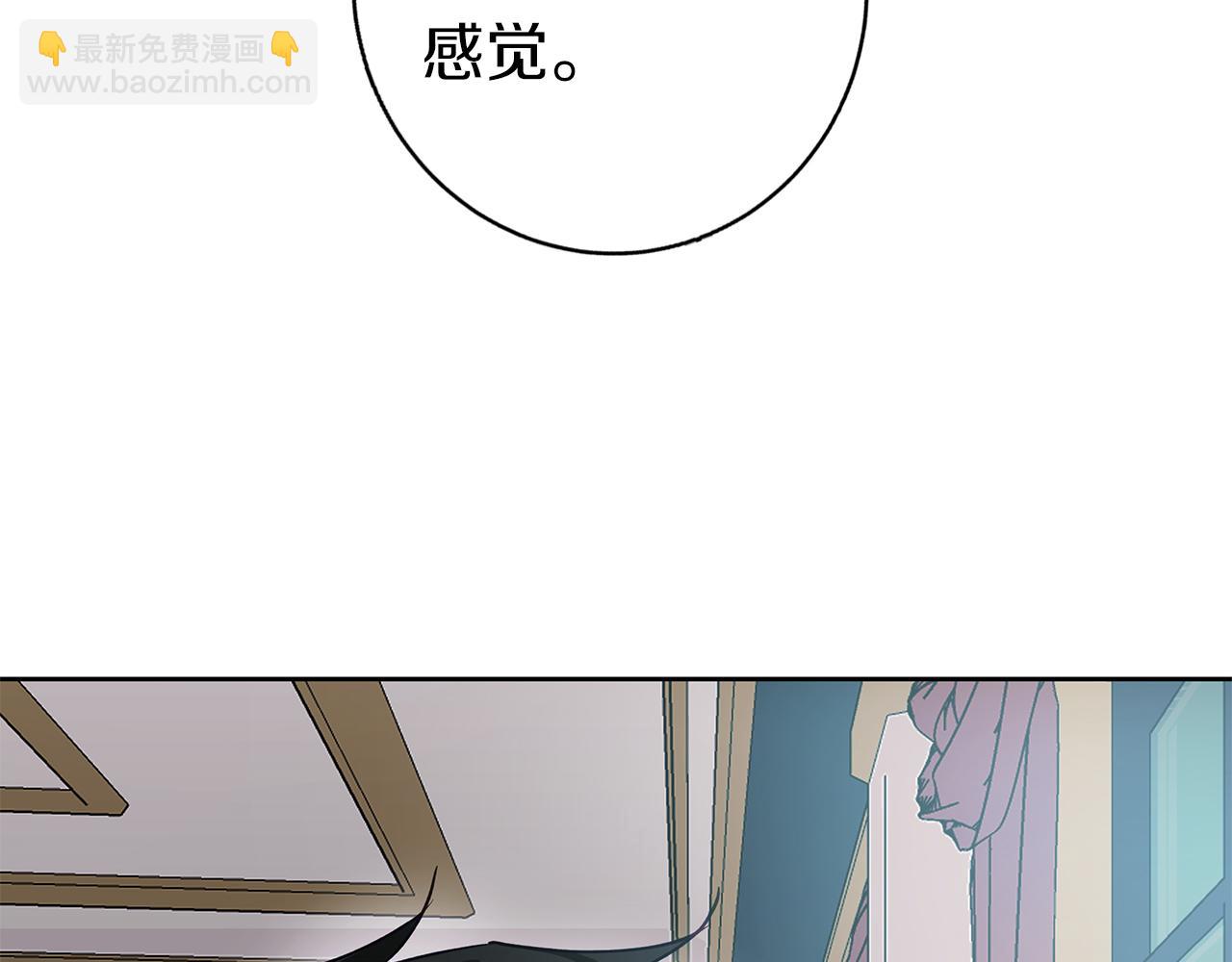 第27话 异常的结构(1/4)-第27话