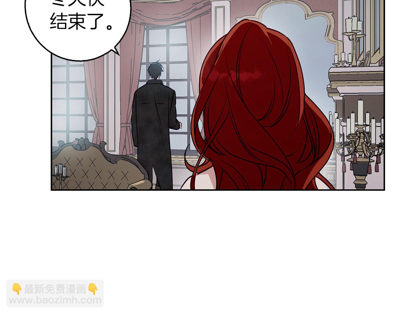 第27话 异常的结构(1/4)-第27话