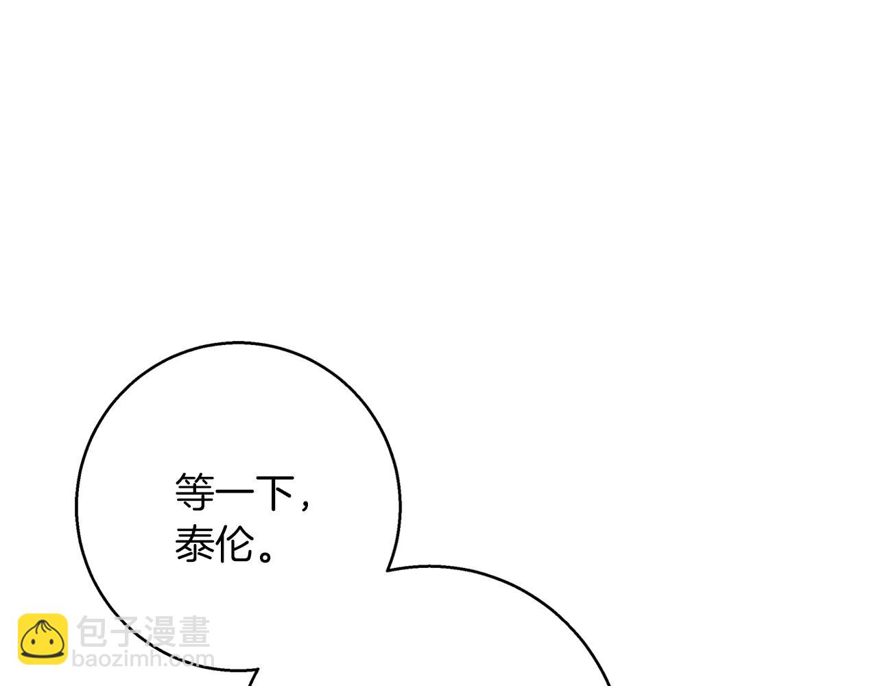 第27话 异常的结构(1/4)-第27话