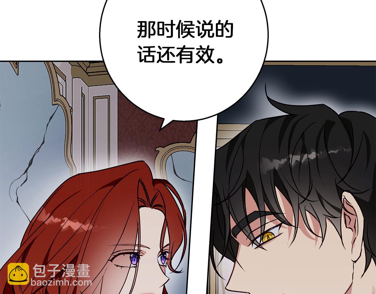 第27话 异常的结构(1/4)-第27话