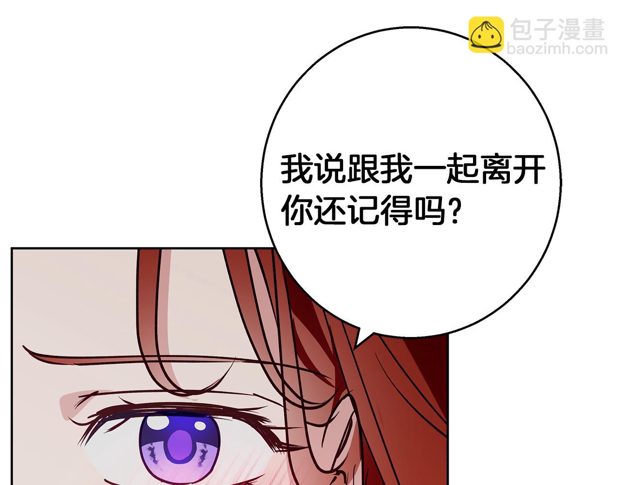 第27话 异常的结构(1/4)-第27话