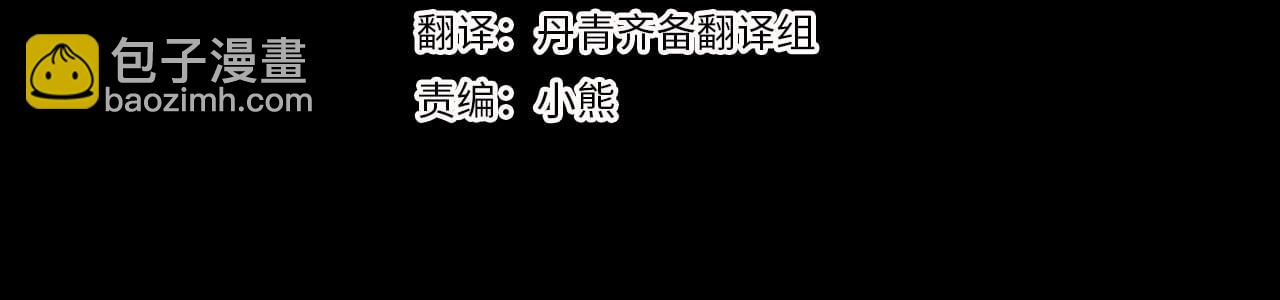 第27话 异常的结构(1/4)-第27话