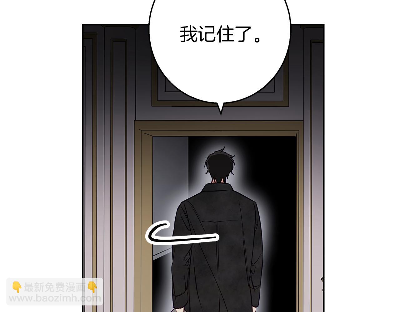 第27话 异常的结构(1/4)-第27话