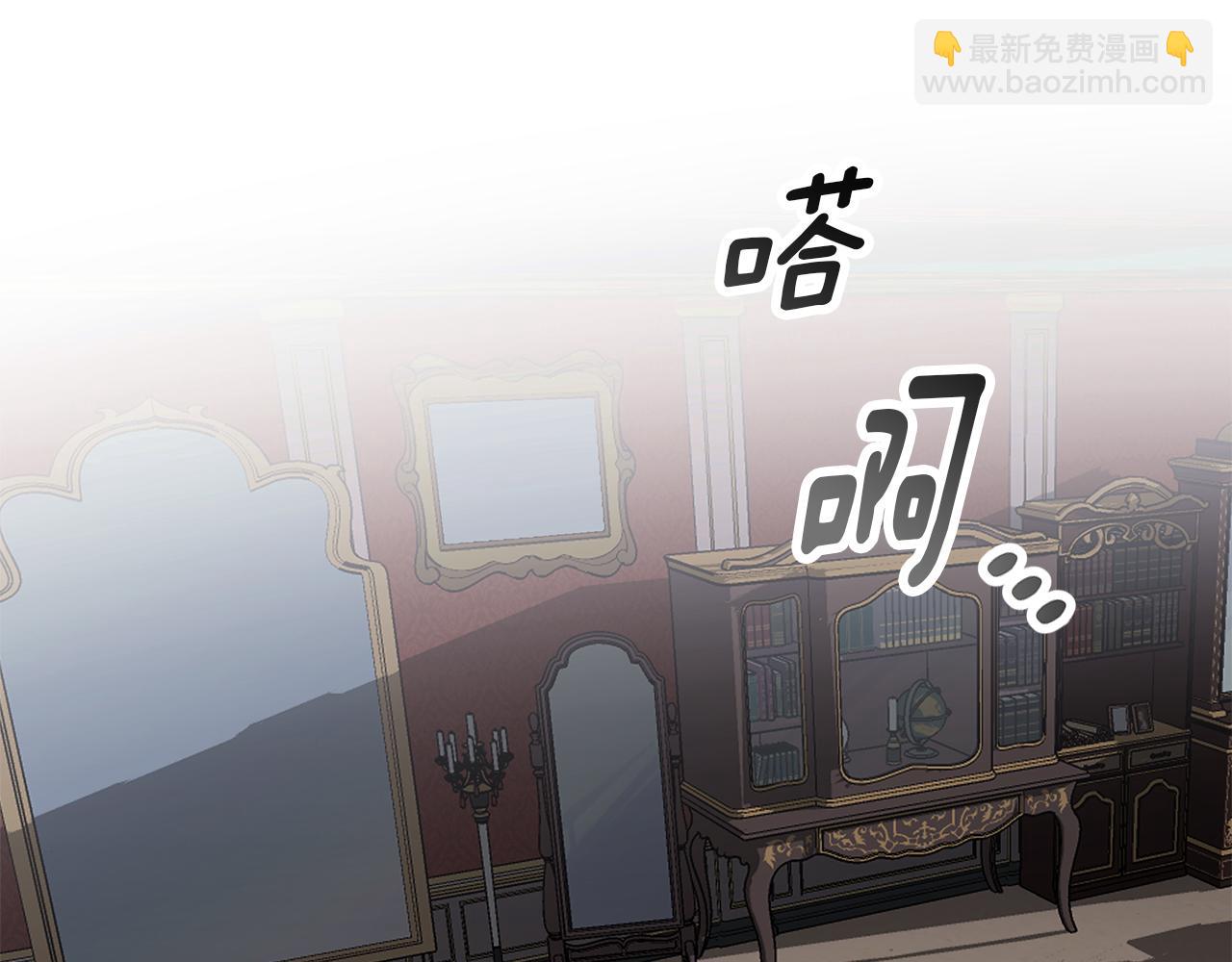 第27话 异常的结构(1/4)-第27话