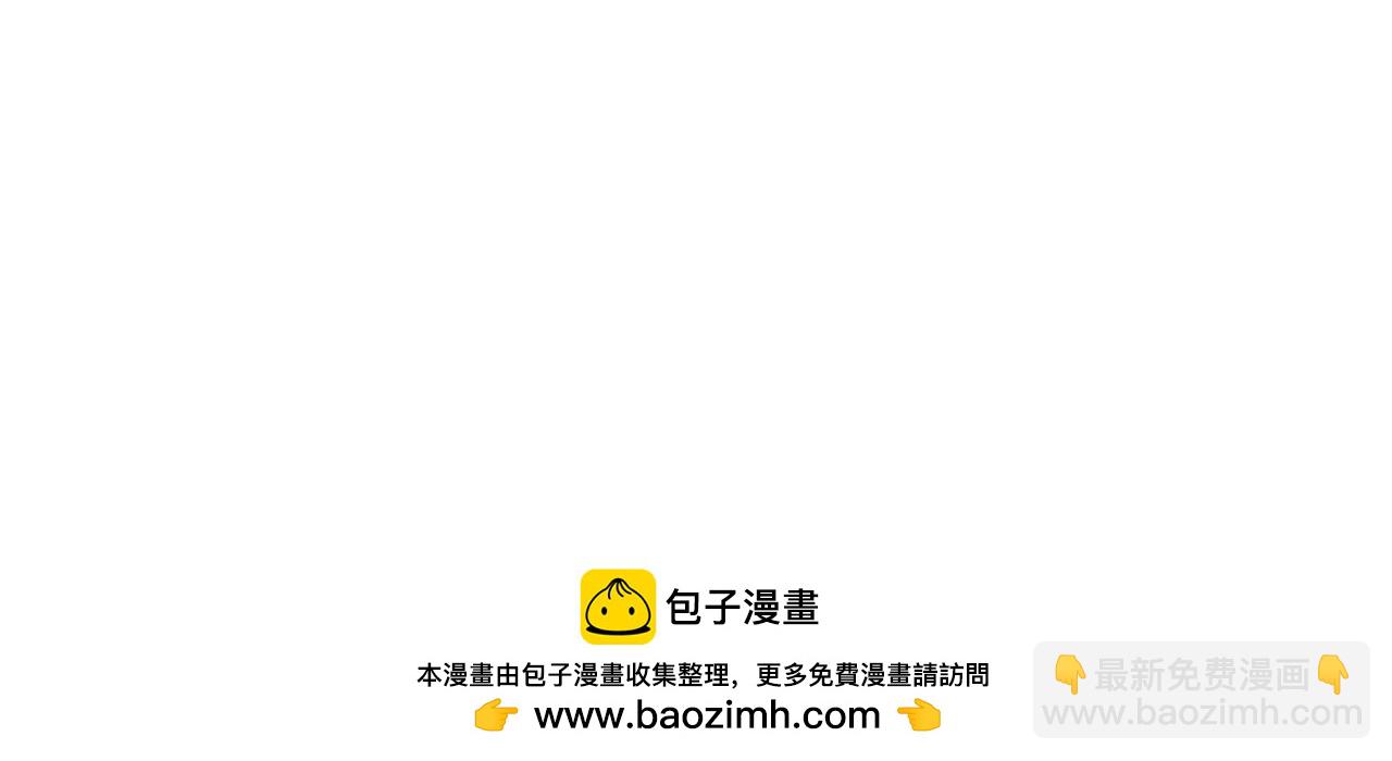 第27话 异常的结构(1/4)-第27话