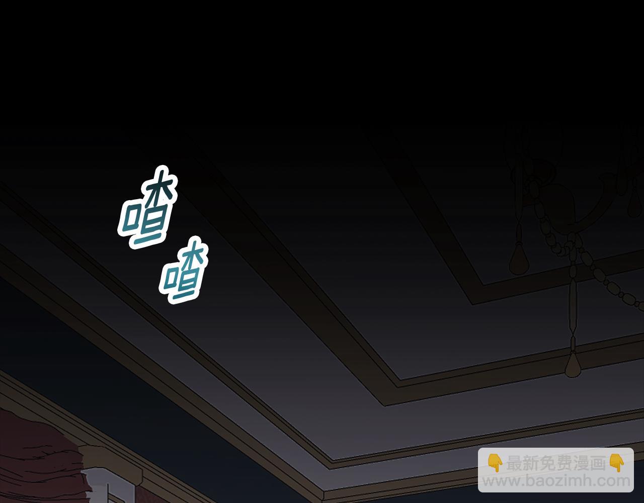 第27话 异常的结构(1/4)-第27话