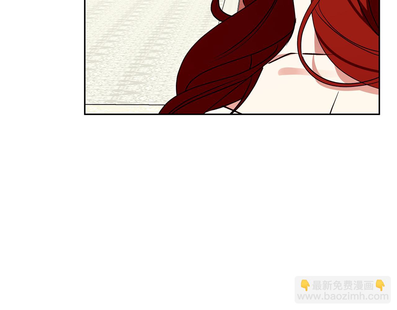 Winter Wolf - 第29話 魅影的故事(1/5) - 5