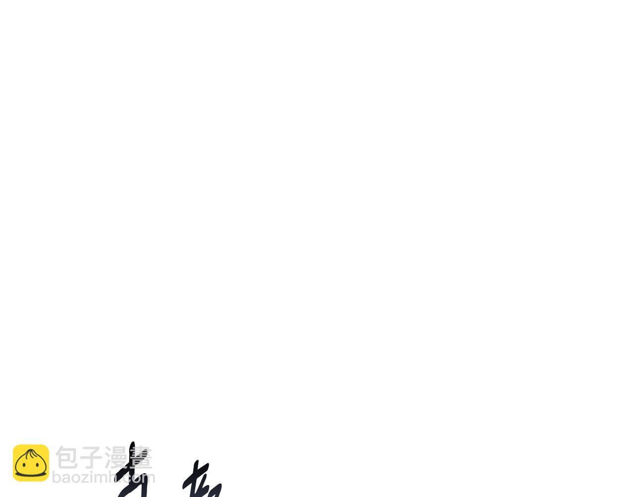 Winter Wolf - 第29話 魅影的故事(1/5) - 8