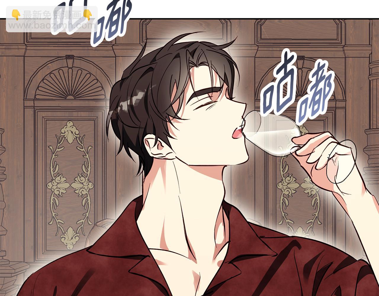 Winter Wolf - 第29話 魅影的故事(1/5) - 1