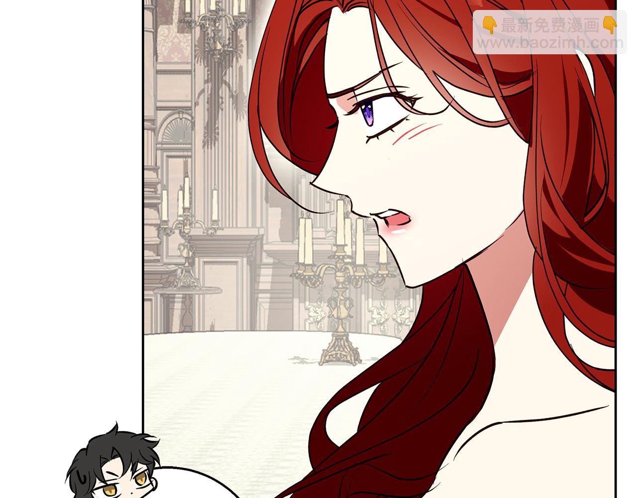 Winter Wolf - 第29話 魅影的故事(1/5) - 7