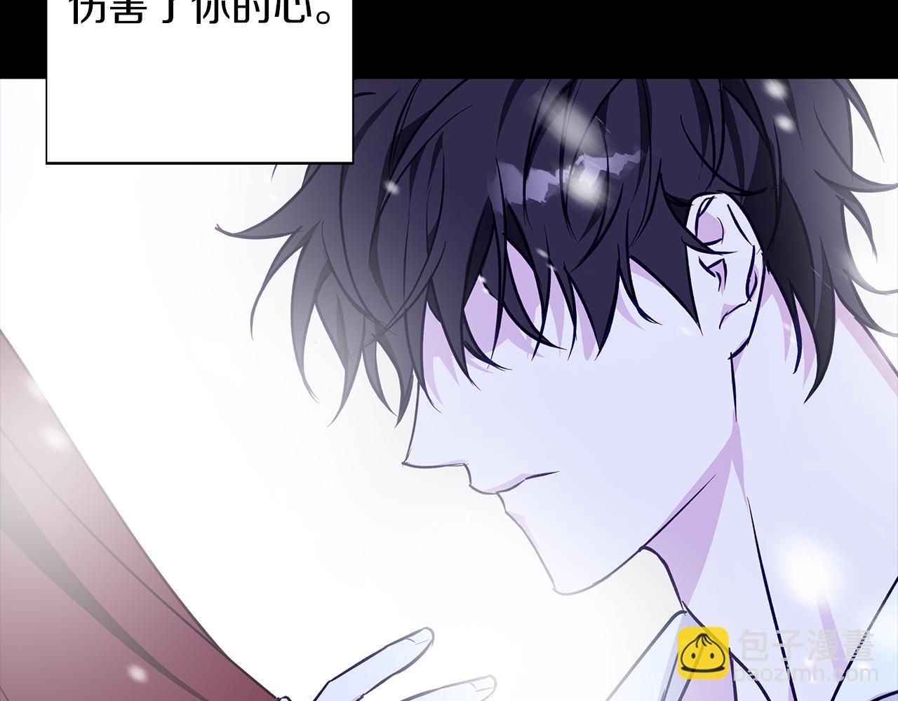 Winter Wolf - 第31話 魅影的詛咒(2/5) - 2