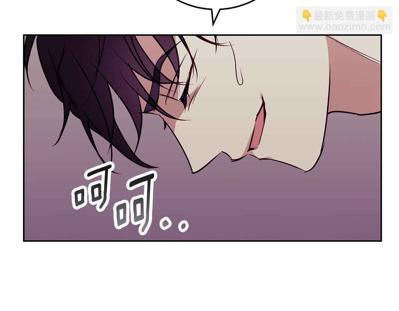 Winter Wolf - 第31話 魅影的詛咒(2/5) - 2