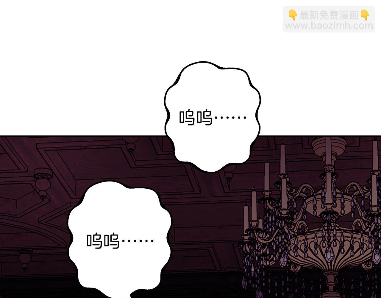 Winter Wolf - 第31話 魅影的詛咒(2/5) - 6