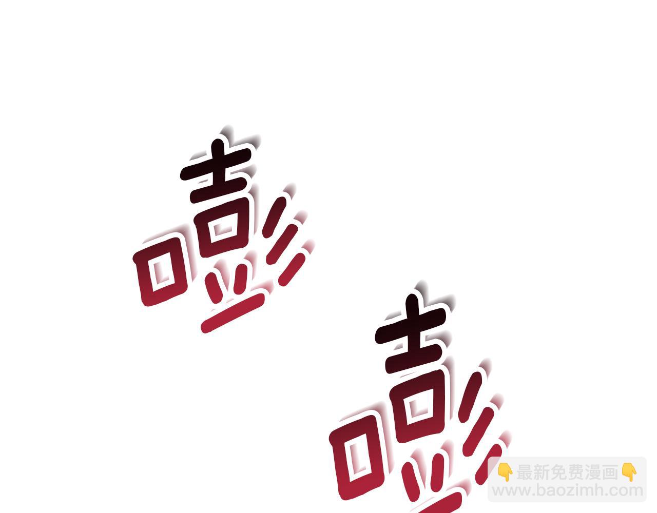 Winter Wolf - 第33話 最後的委託(1/5) - 2