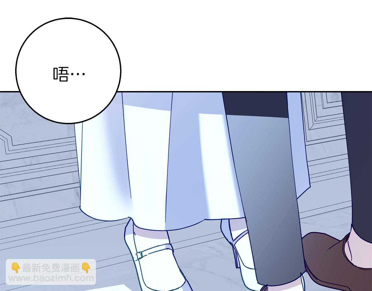 Winter Wolf - 第35話 久違的吻(1/5) - 2