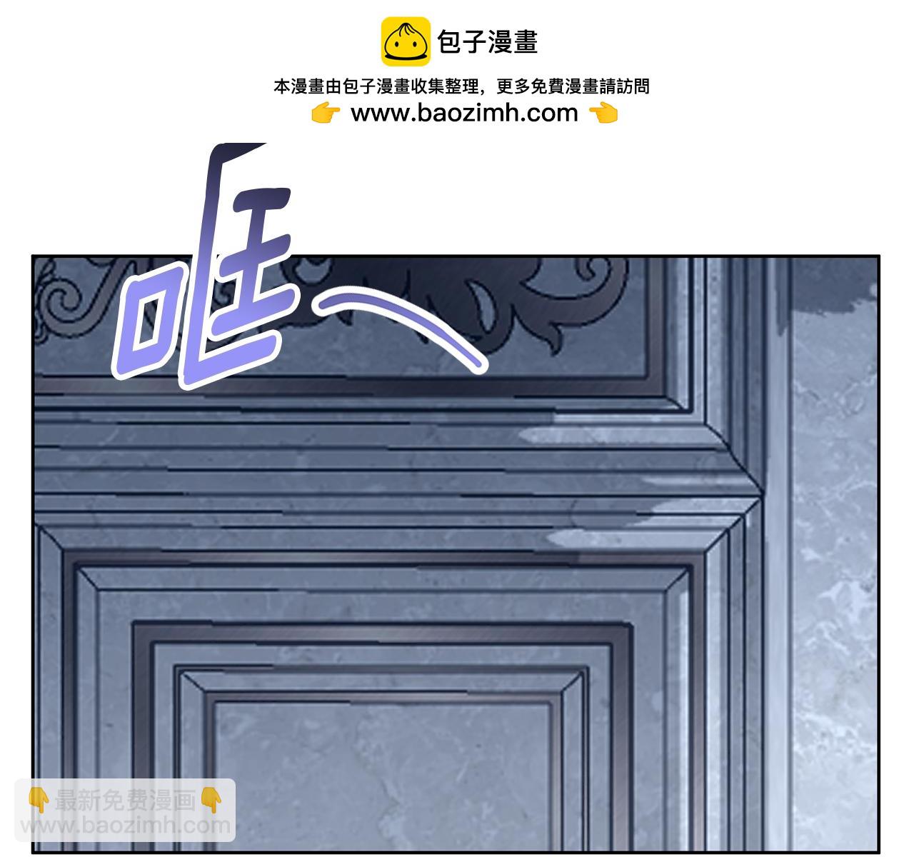 Winter Wolf - 第35話 久違的吻(1/5) - 2